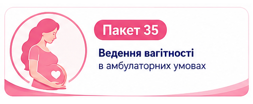Титульне фото